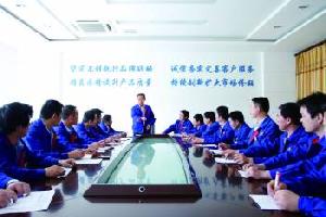 Changshu Jinggong Mould Manufacturing Co Ltd / About Company Director And Its Team