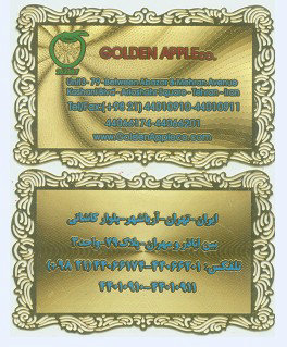 copper cards