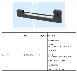 consumable cinta de impresin epson erc09
