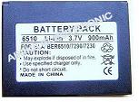 cellular phone battery