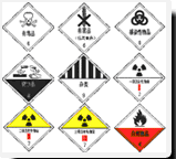 Hazardous Cargo Dangerous Goods Lcl Fcl Service From Shanghai China