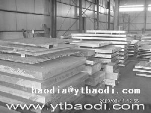 Sell Aluminum / Aluminium Plate 5083