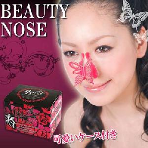 Beauty Nose Up Clip