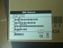 Ibm Server Hard Disk