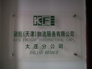 Lcl And Fcl Shipments Import Fm New York To China Freight Forwarder In Dalian China