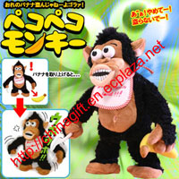 peko monkey