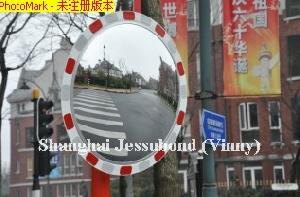 reflecitve convex mirror