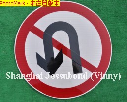 Sell Traffic Sign Board