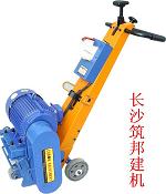 Vibratory Machine