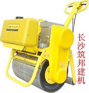 Vibratory Road Roller