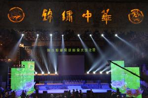 12ch moving head beam 300w