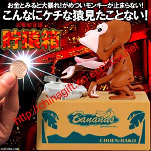 Choen-bako Hungry Coin Eating Chimps Monkey