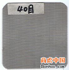 40mesh Ss Wire Mesh