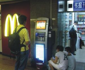 Mobile Phone Charging Kiosks With Touch Screen And Advertising Coin Operate