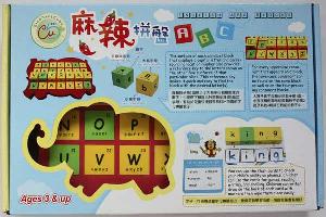 Elephantcube English Abc Blocks