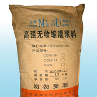 High Strength Precision Nonshrink Grout