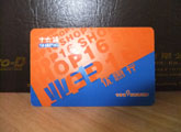 Custom Gift Cards , Or Cr80 Gift Card