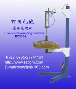 chair circle wrapping machine