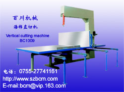 Foam Vertical Cutting Machine