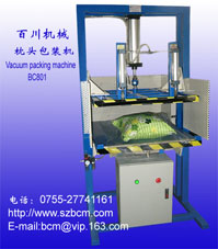 pillow vacuum packing machine