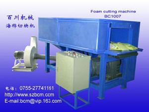 quilted fabric waste foam cutting machine
