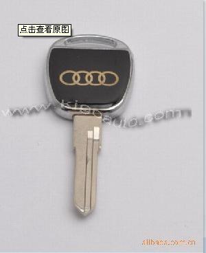 Audi Hu49 Key Blank