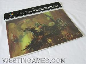 Ps2 70000-90000 3d Animation Crystal Skin Protection Paste