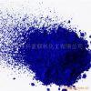 pigment blue 1