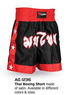 aster thai boxing short