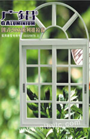 2086 aluminium sliding window