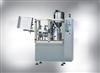 Aluminum Tube Filling Sealing Machine