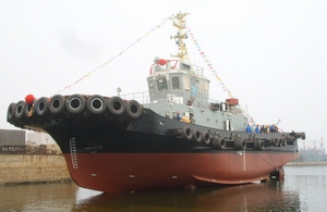 5000hp asd tug