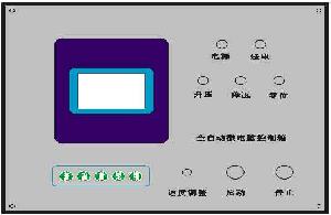 Series Control Box Manual, Electric, Automatic