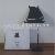 Weather Vane