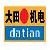 Metal Processing Machine Selling, From Professional Supplier One Weihai Datian