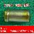 Imported Niigata 6m31aft Oil Nozzle Dlf130t3810b, 3pcs