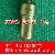 Undersell Inventory Niigata 6m28ze Oil Nozzle Dlf125t358, 8pcs