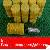 Undersell Skl 8nvd48a-2u Plunger 21 R-l, 5pcs