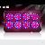 278w Led Grow Light