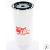 Cummins Oil Filter Ff5272