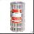 Welded Mesh