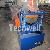 Ridge Tile Roll Forming Machine, Ridge Tile Forming Machine