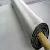 Sell Stainless Steel Woven Wire Mesh