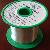 Kinds Of Solder Wire Low Temperature