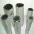 Xpe Tube