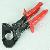 Hs-325a Ratchet Cable Cutter For Copper Aluminum Cable 240mm2