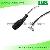 Led Strip Connector With Wire Of 20 Cm And Dc Socket