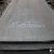 Din 17100 St33 Steel Plate, St33 Steel Price