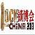 The 3rd China Lock Industry Expo 2013