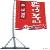 Sell Exhibition Flagpole / Advertising Flag